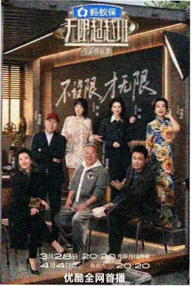 料理人日记纪实画面